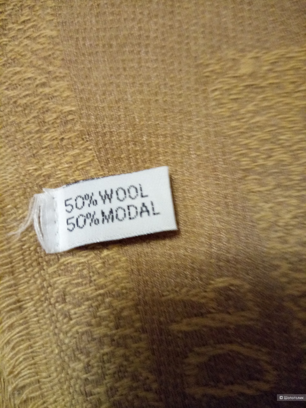 Шерстяной платок Dior, 94*91 см