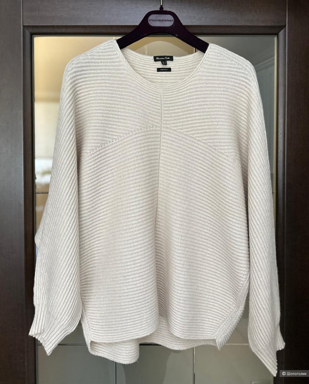 Свитер Massimo Dutti S/M