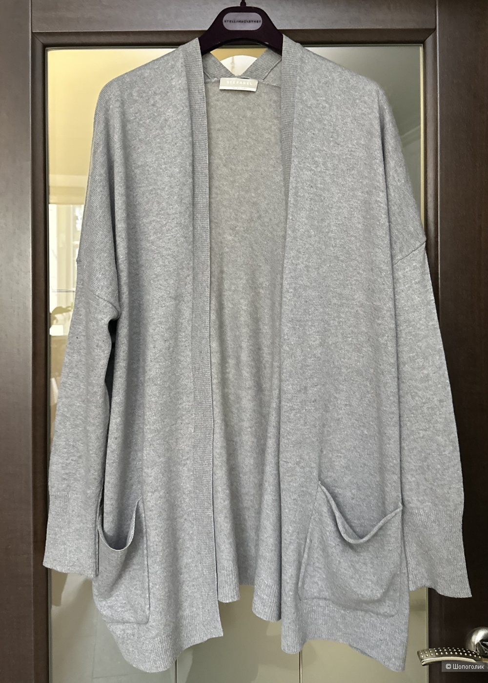 Кардиган Stefanel S
