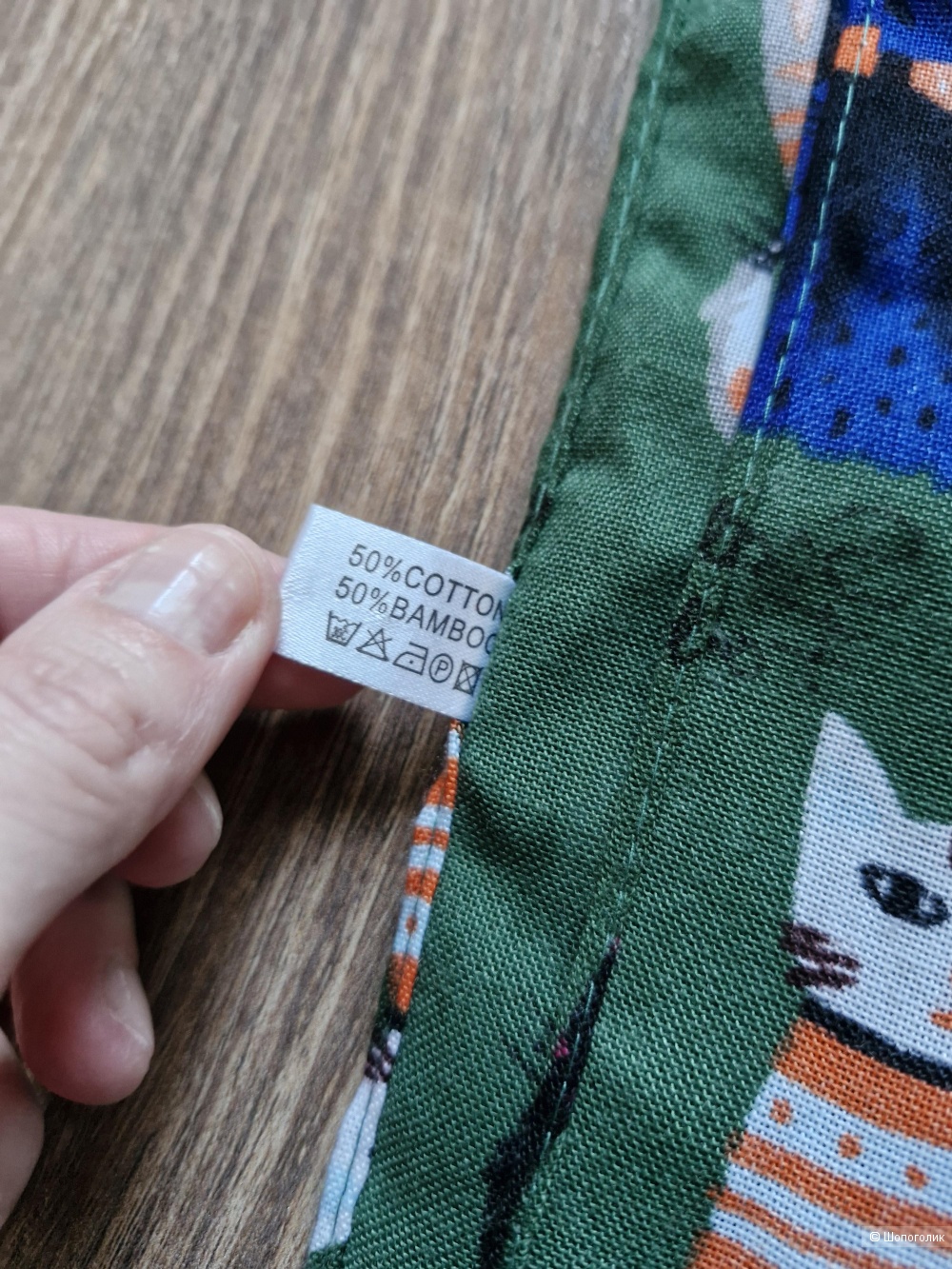 Палантин , no name, 170 на 68