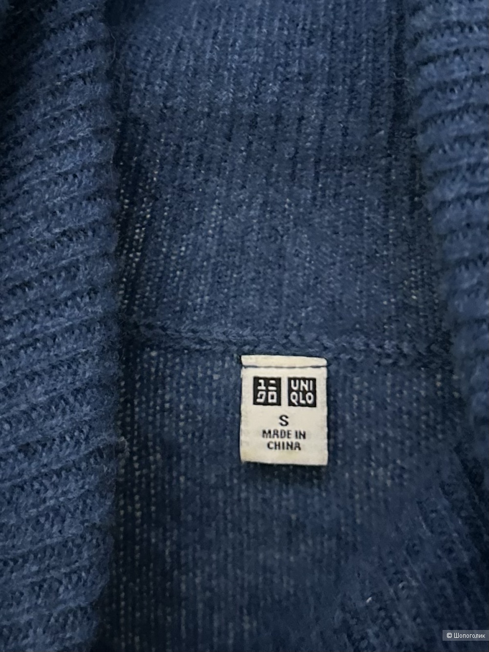 Джемпер Uniqlo S
