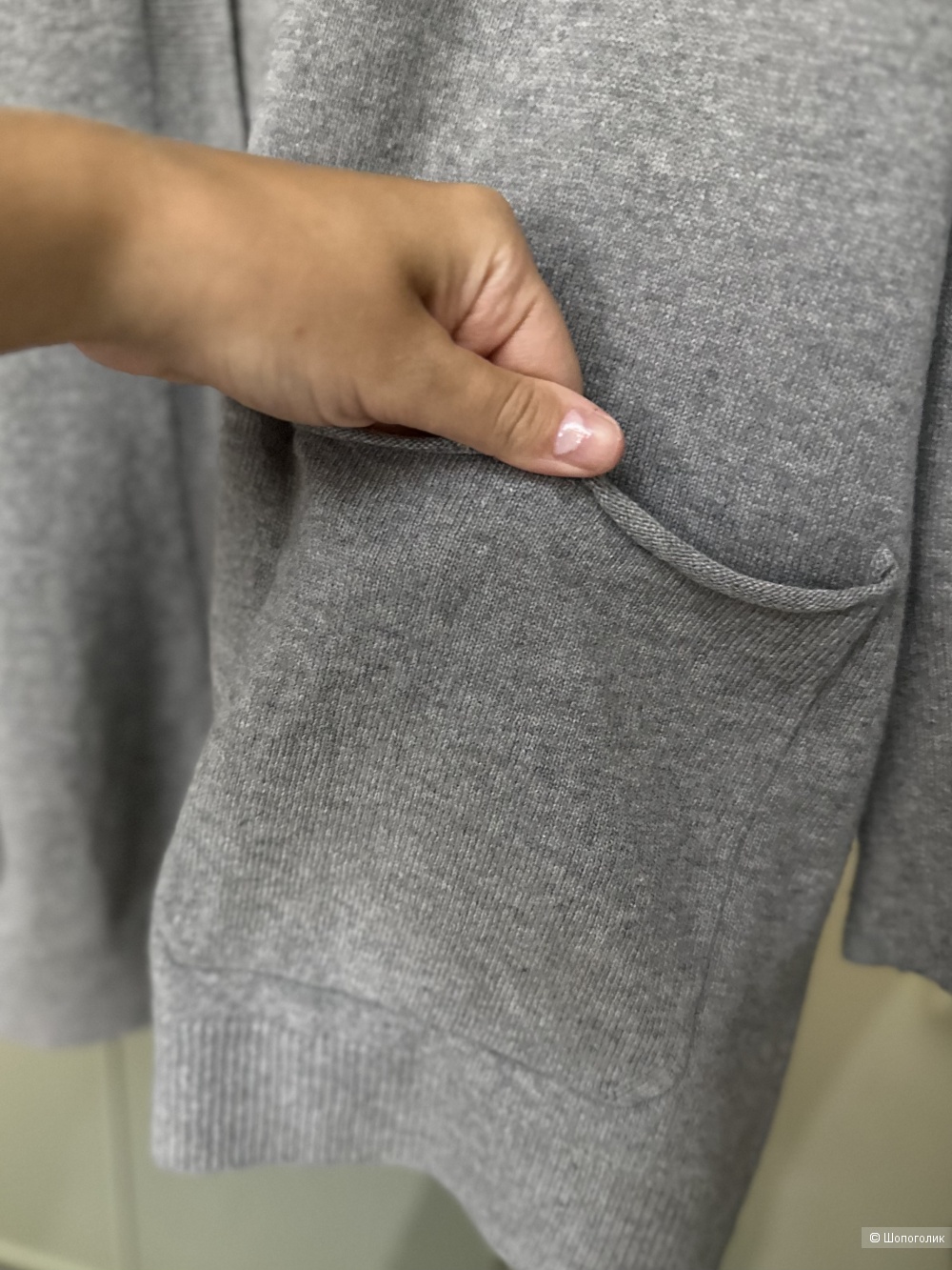 Кардиган Stefanel S