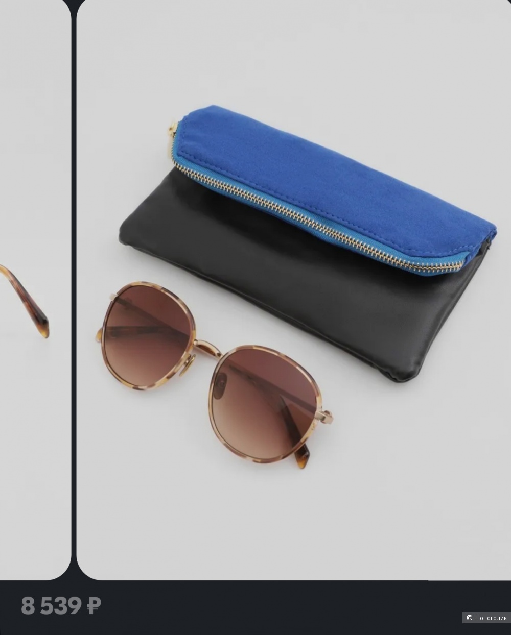 Очки солнцезащитные Maje