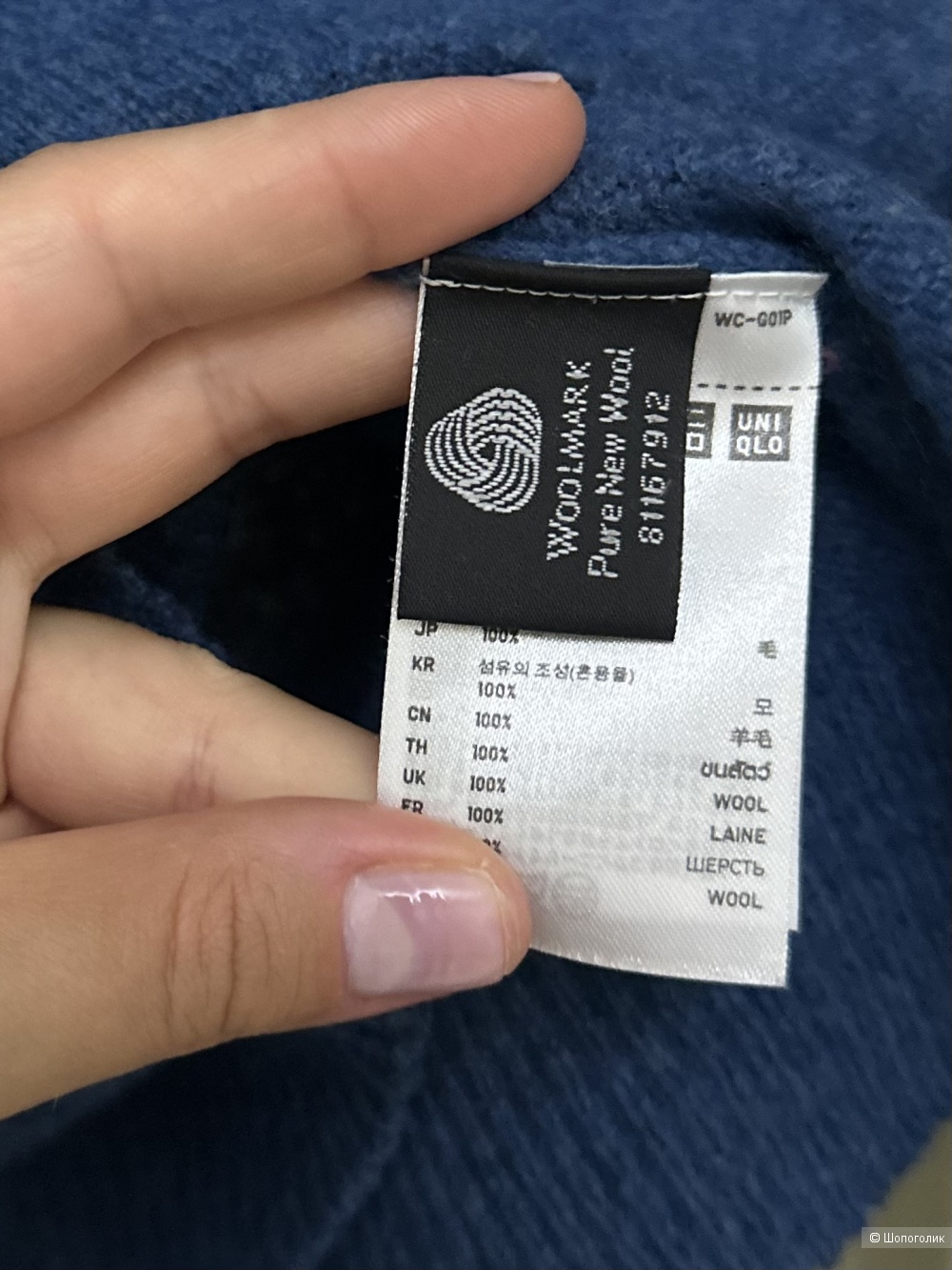 Джемпер Uniqlo S