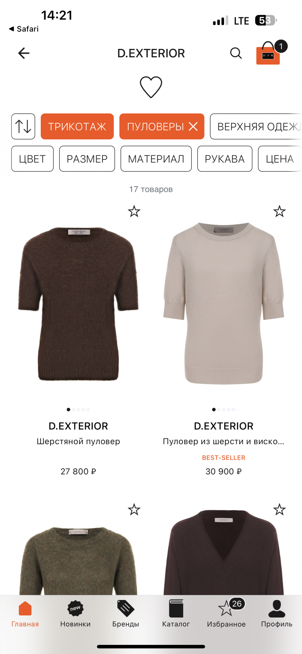 Джемпер D.Exterior S