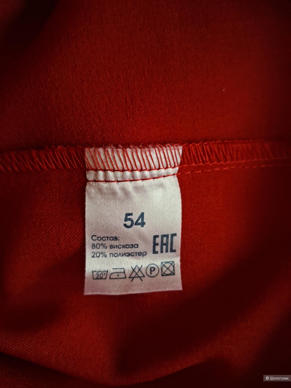 Платье A.Karina, размер XL