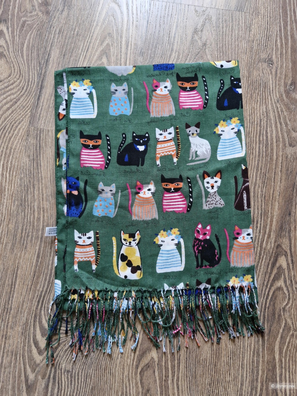 Палантин , no name, 170 на 68