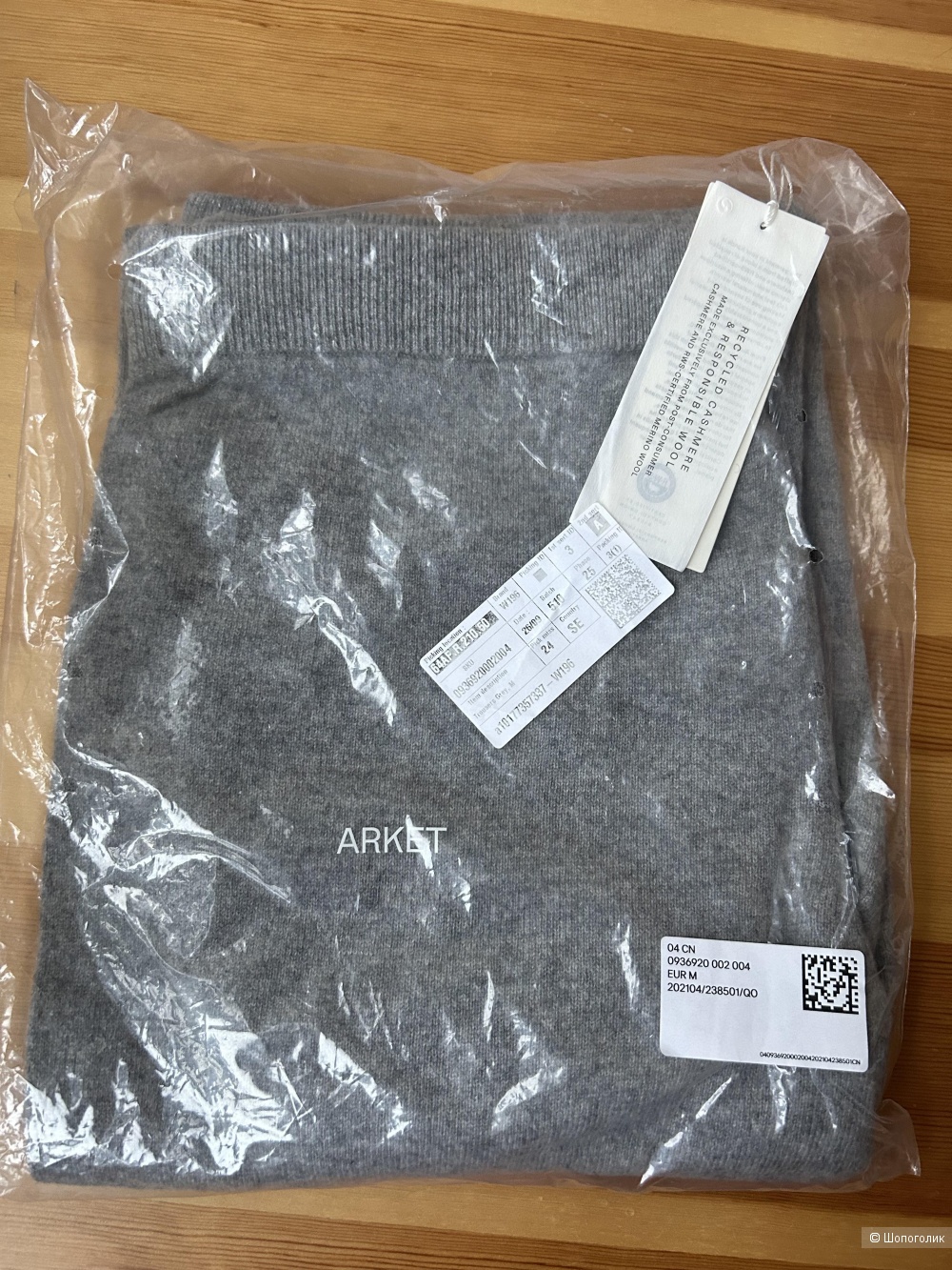 Кашемировые брюки Arket р.  M