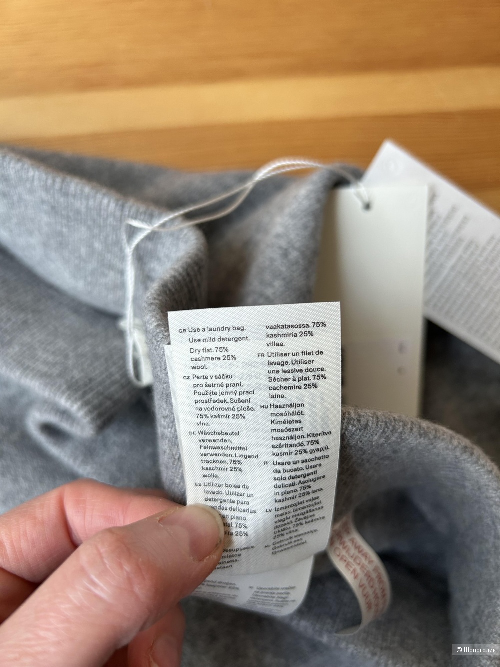 Кашемировые брюки Arket р.  M