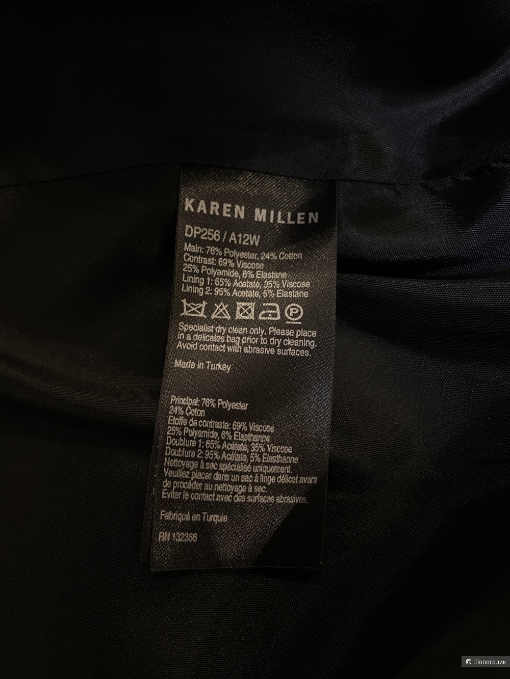 Платье Karen Millen маркировка 10