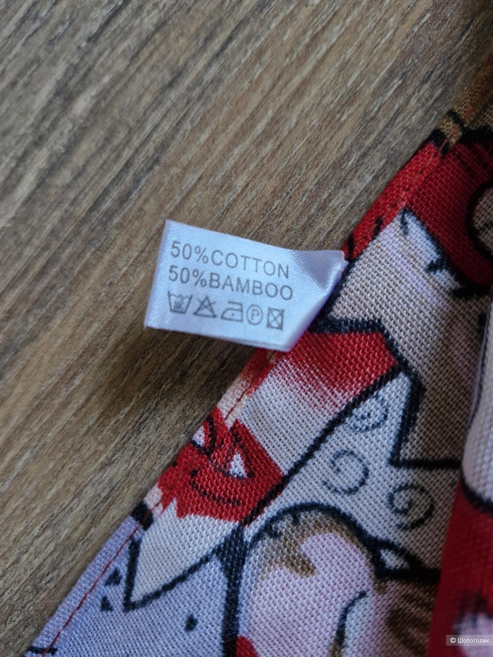 Палантин, no name, 170 на 68 см