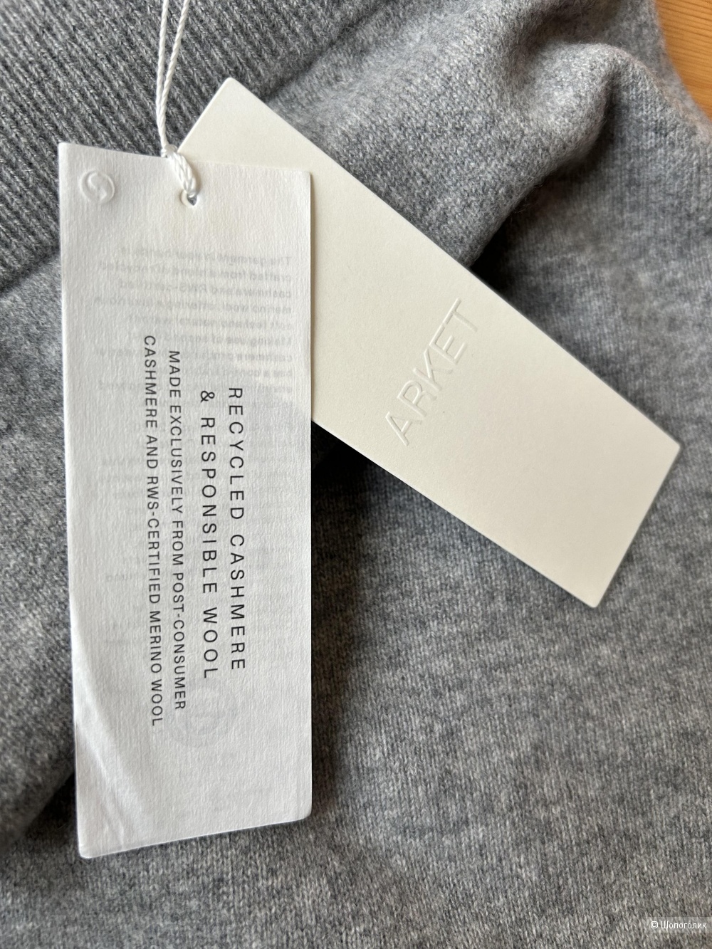 Кашемировые брюки Arket р.  M