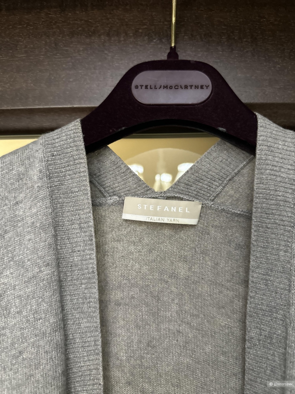 Кардиган Stefanel S