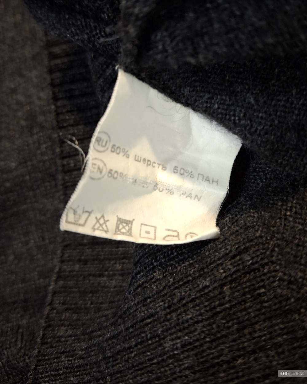 Пуловер Griol/M