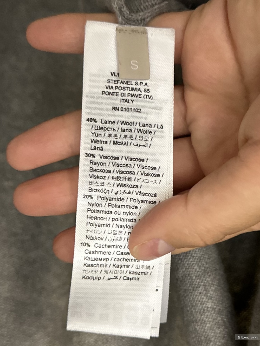 Кардиган Stefanel S