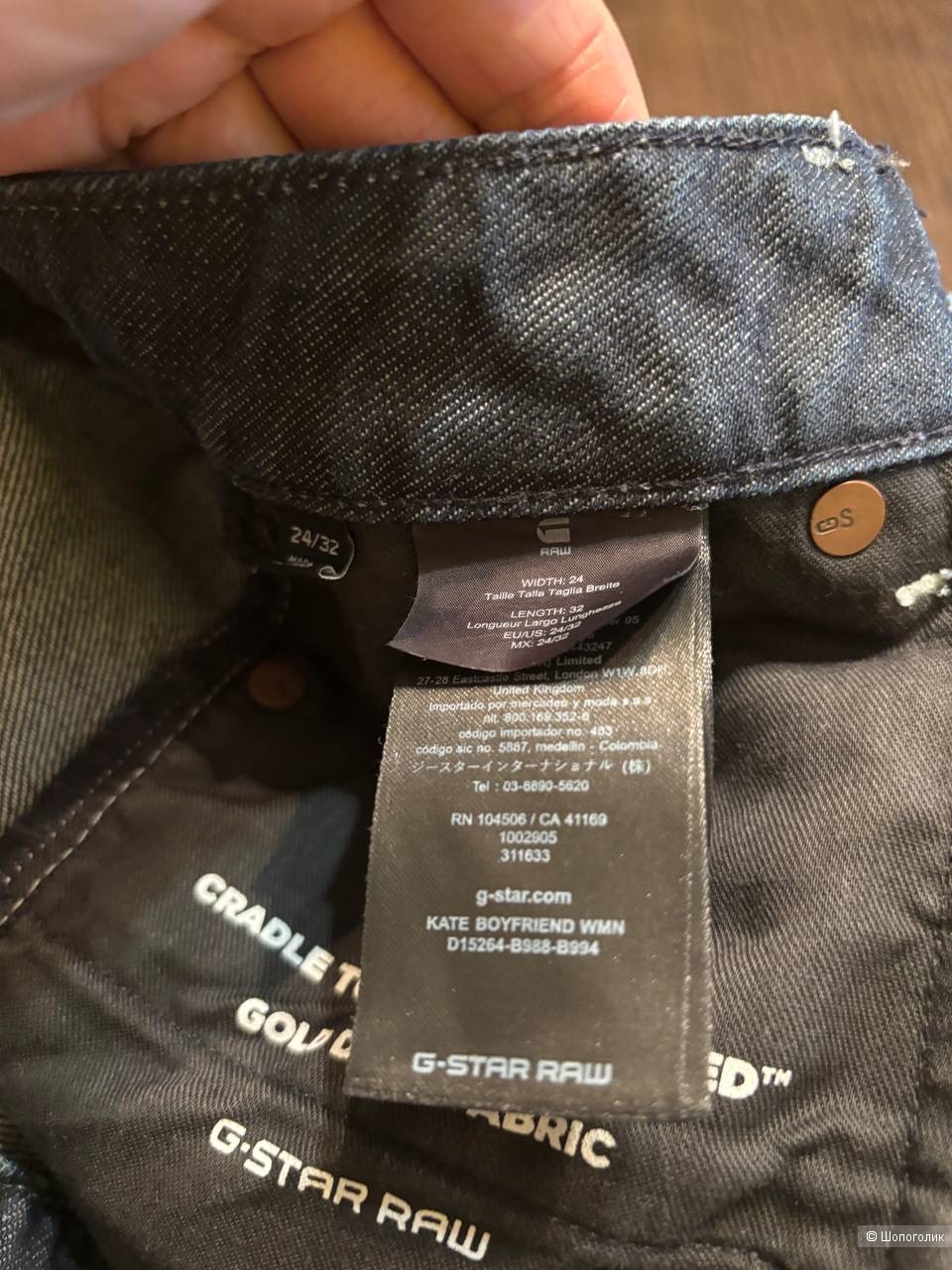 Джинсы G-star Row, размер 24/32.