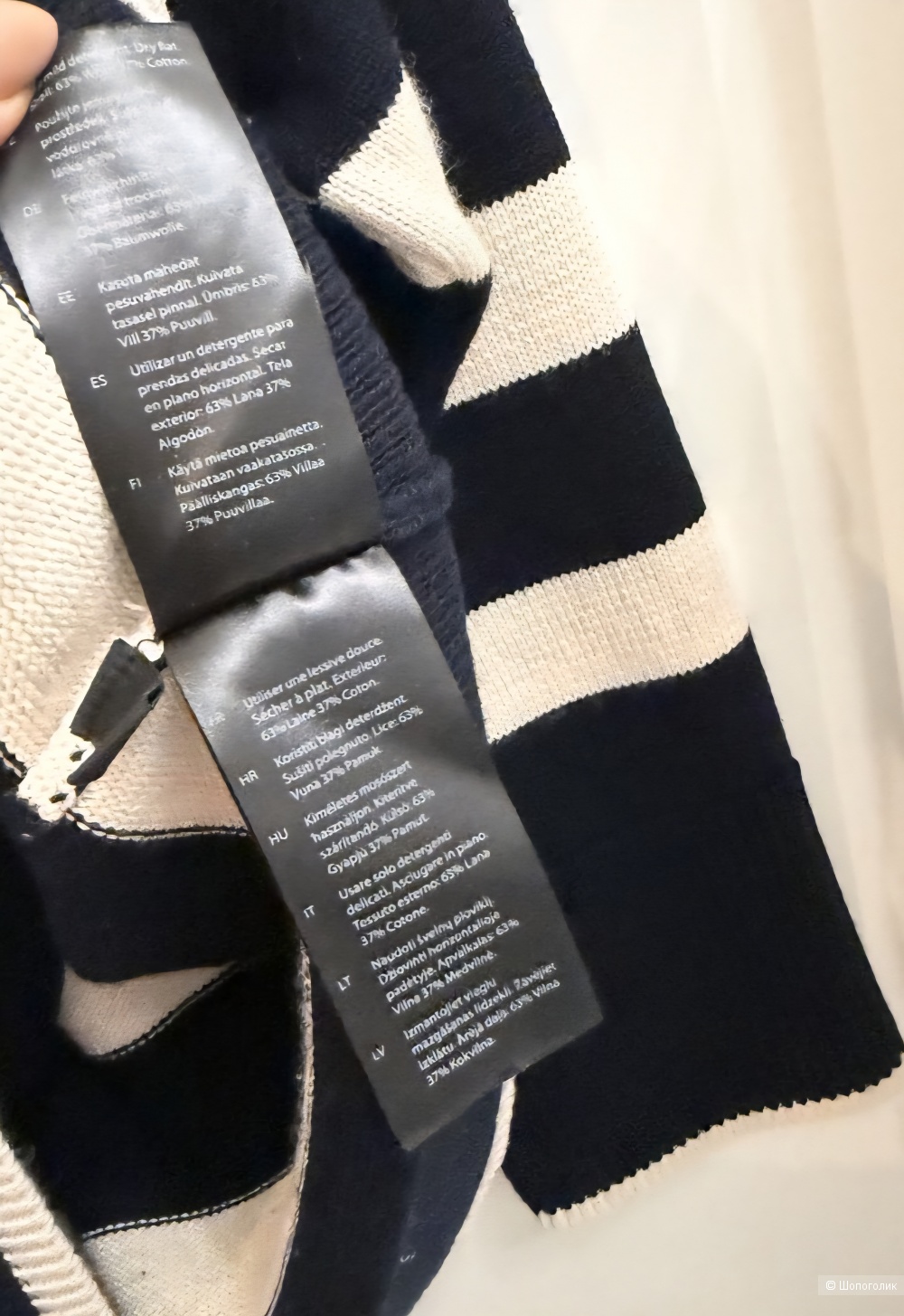 Джемпер COS, 46