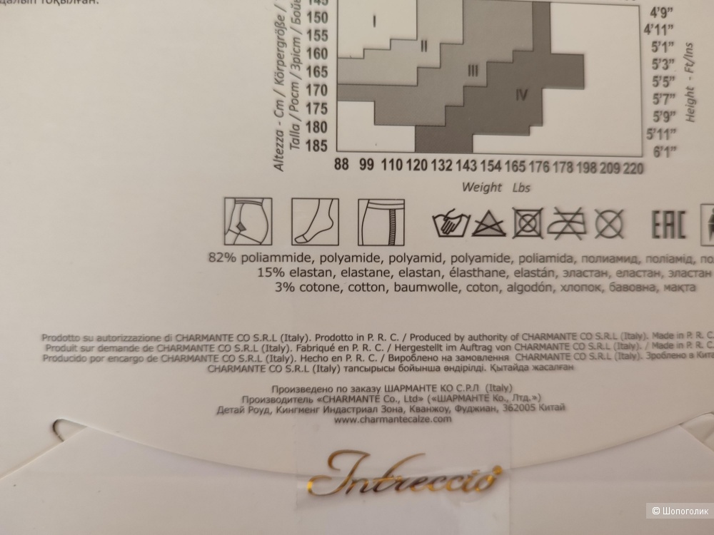 Колготки Bella Vita 40 den, размер 3