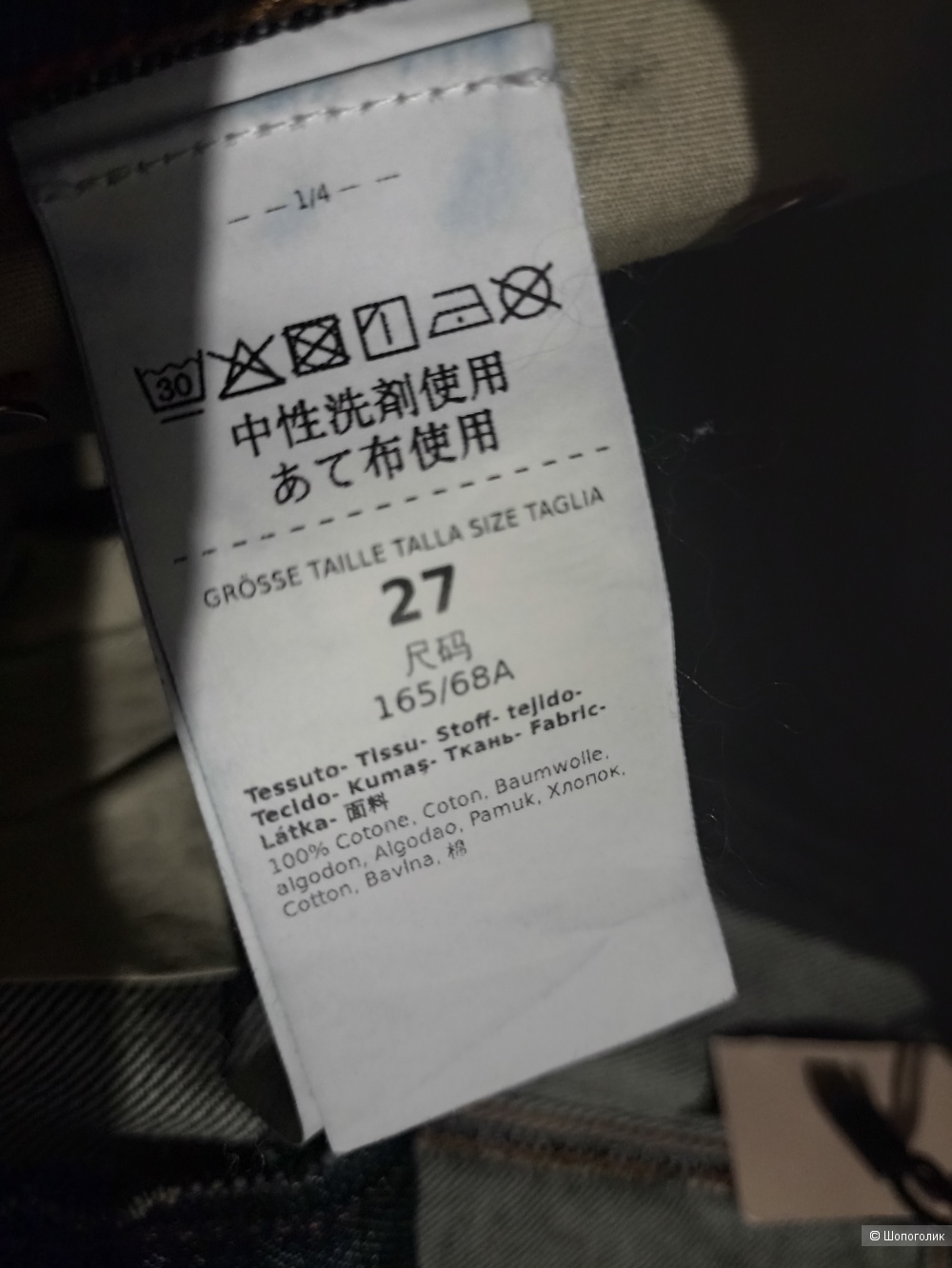 Max Mara Sportmax джинсы р 27 (46)