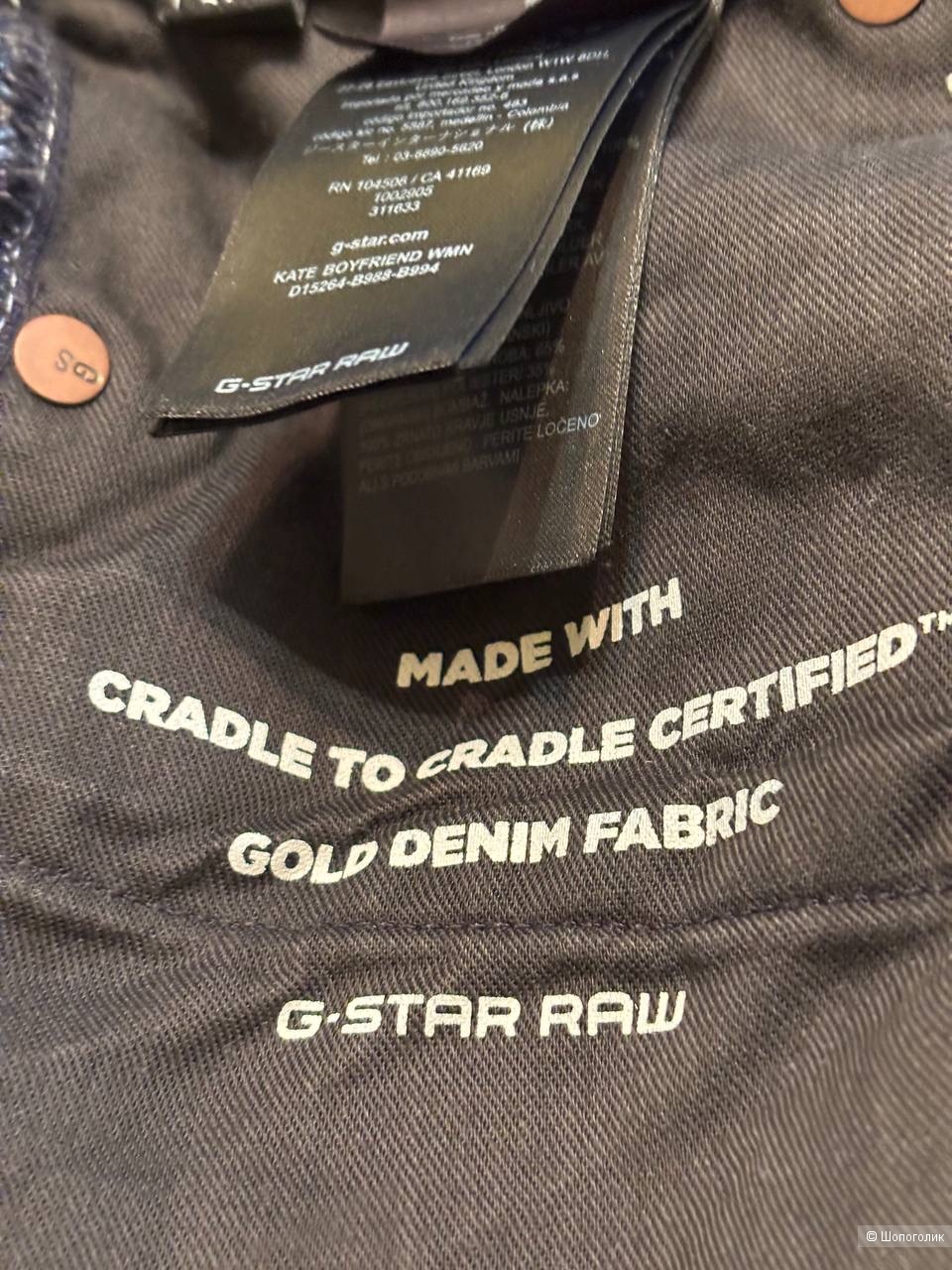 Джинсы G-star Row, размер 24/32.