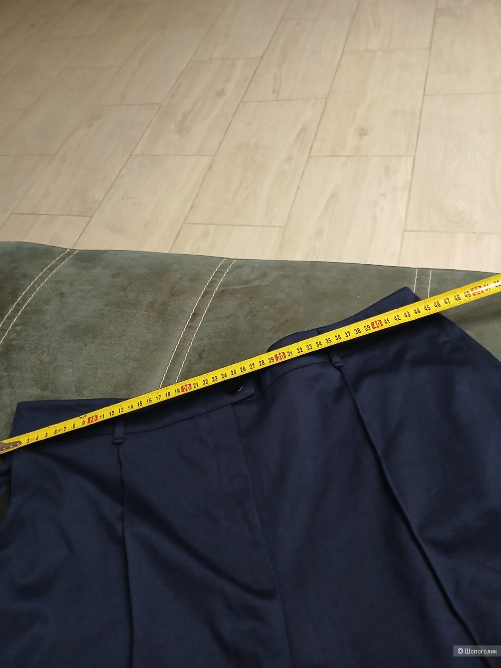 Брюки Papaya р.50+