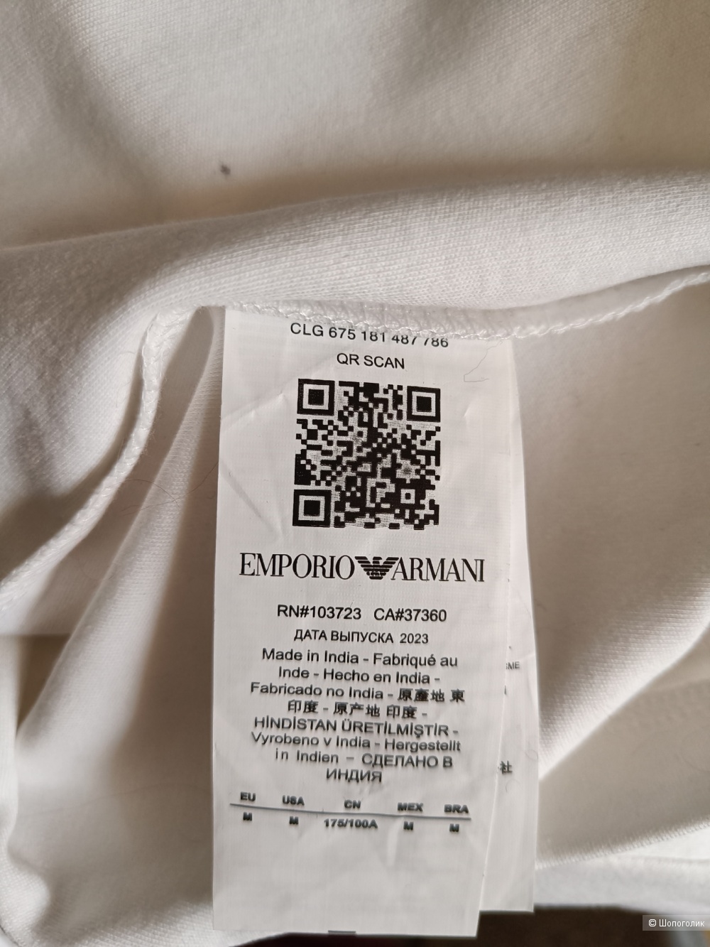 Футболка Emporio Armani. Размер: М