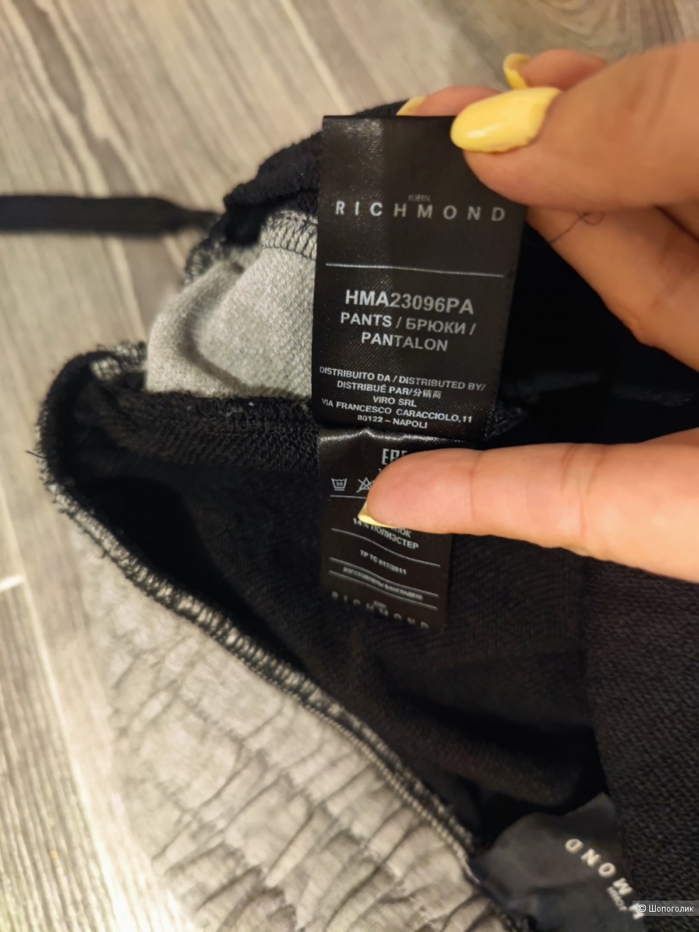 Джоггеры Richmond XXL (XL)