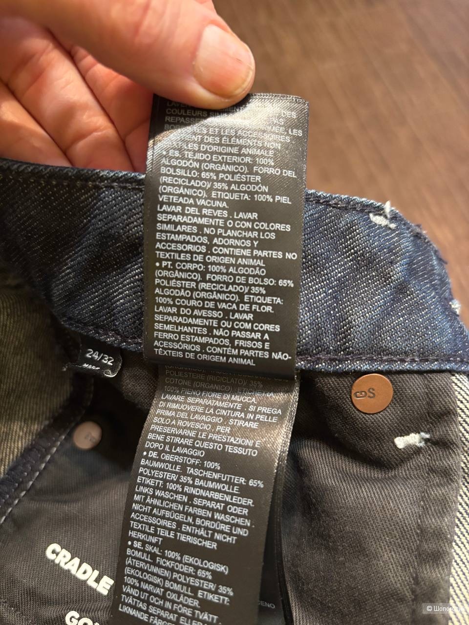 Джинсы G-star Row, размер 24/32.