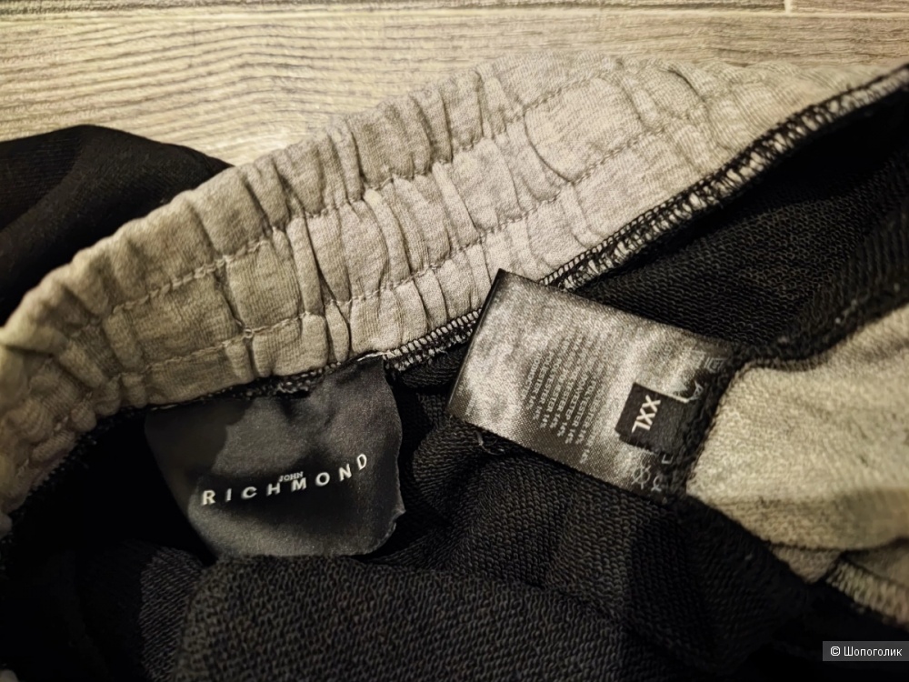 Джоггеры Richmond XXL (XL)