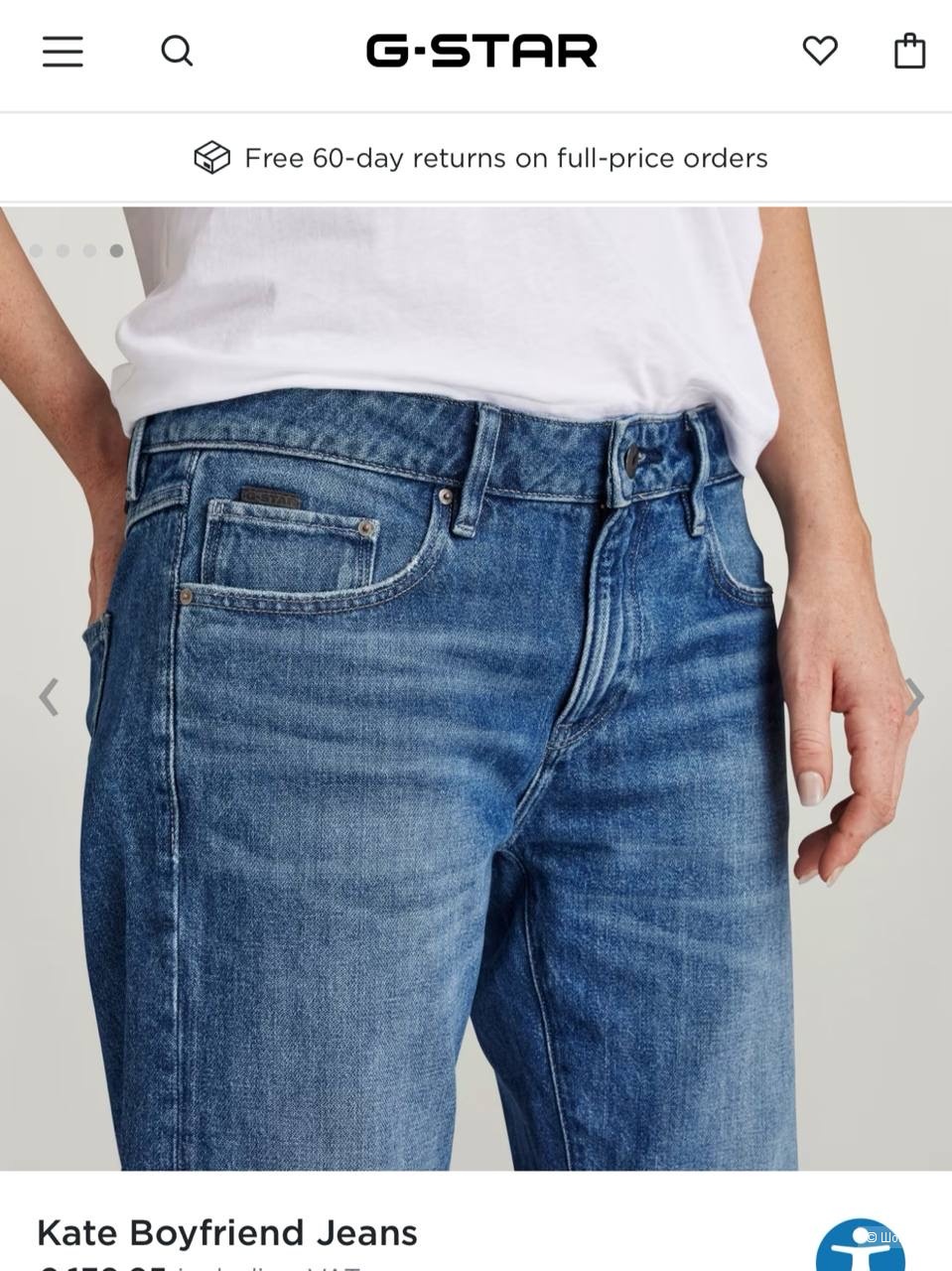 Джинсы G-star Row, размер 24/32.