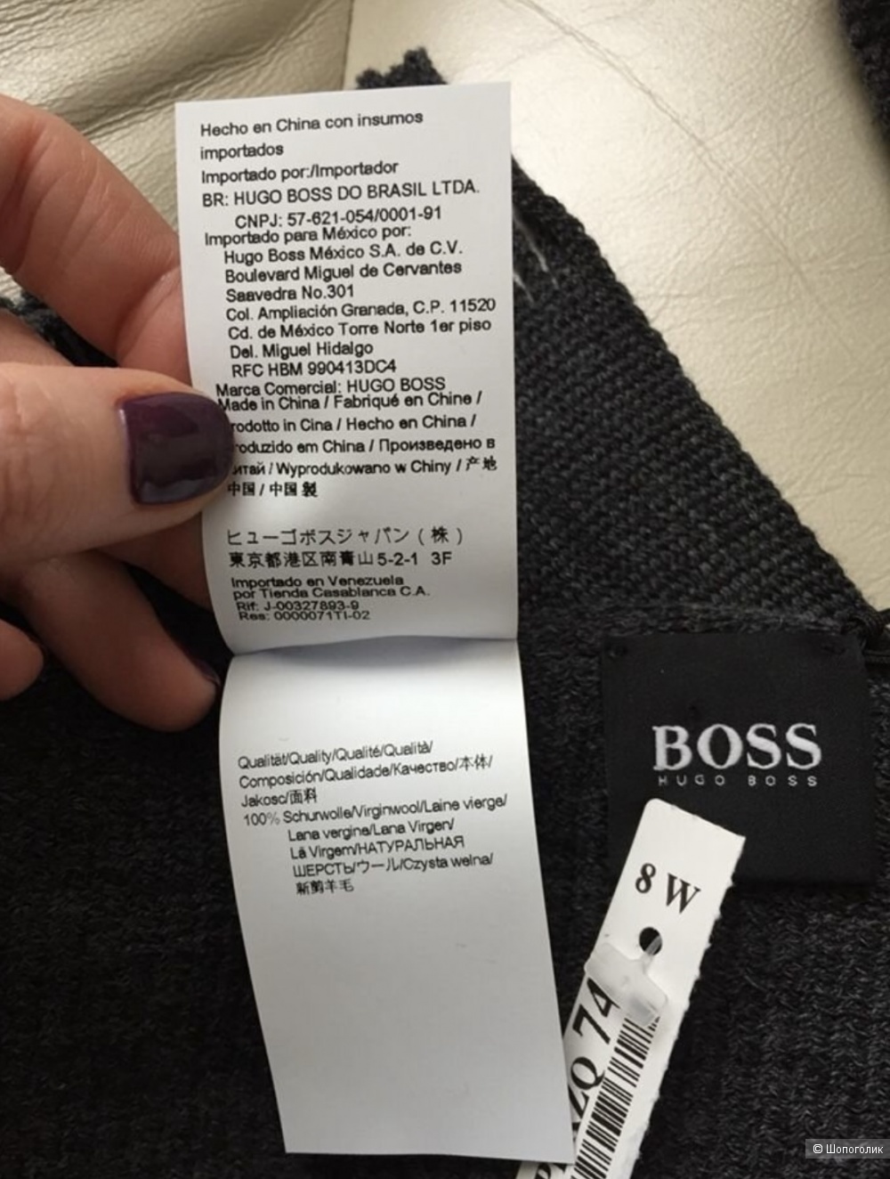 Мериносовый шарф Hugo Boss оригинал