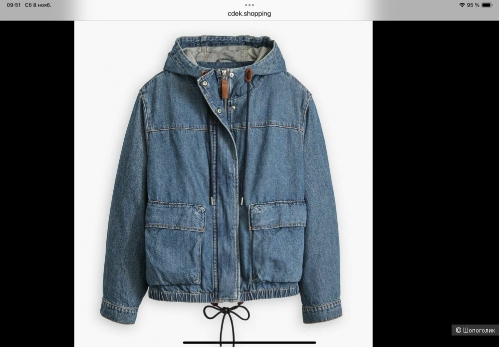 Женская куртка Levis размер L