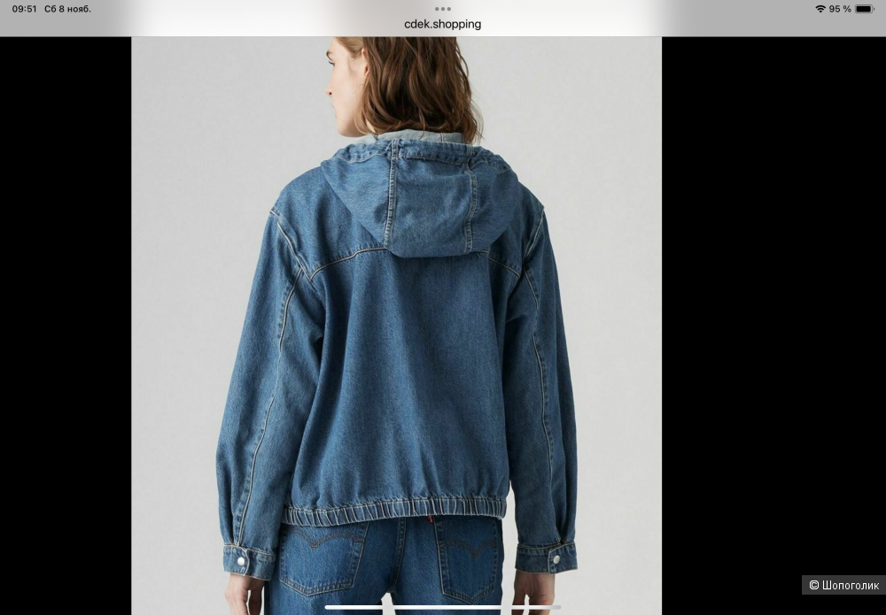 Женская куртка Levis размер L