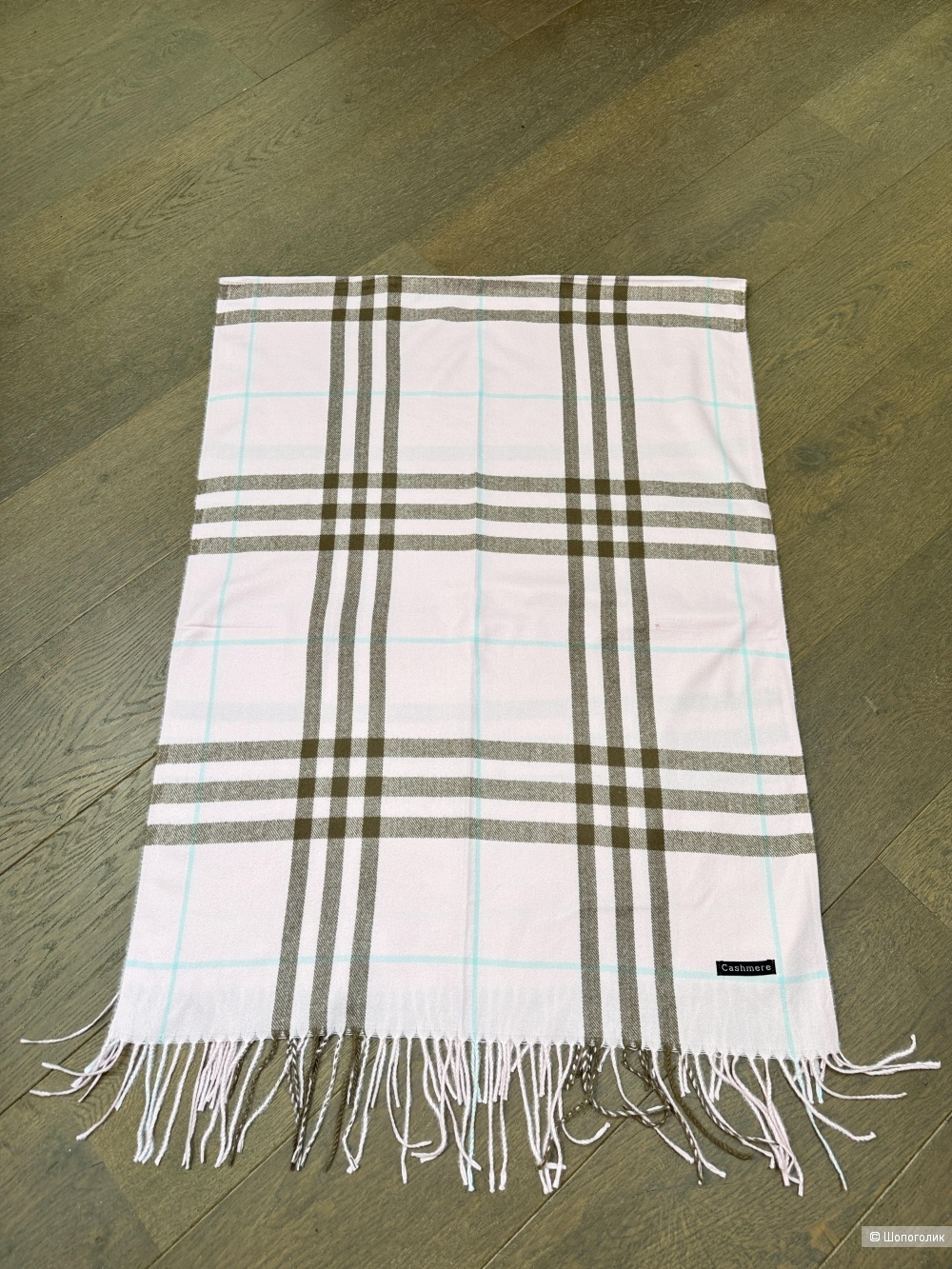 Шарф палантин под burberry, one size