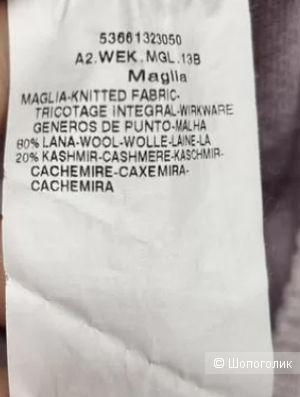 Max Mara Weekend свитер р 46-48