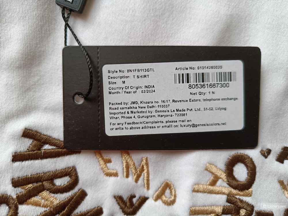 Футболка Emporio Armani. Размер: М