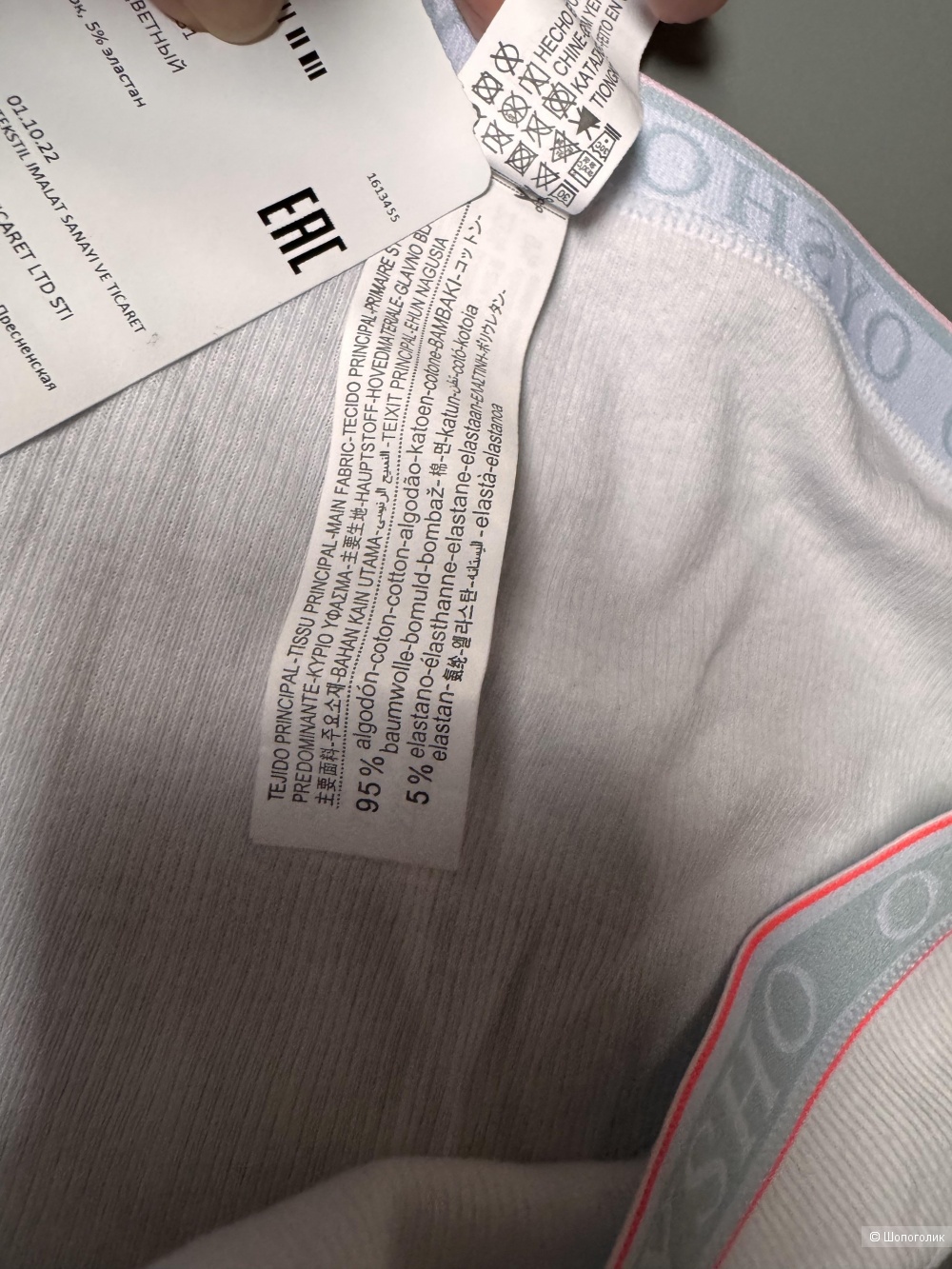 Набор трусов OYSHO размер L