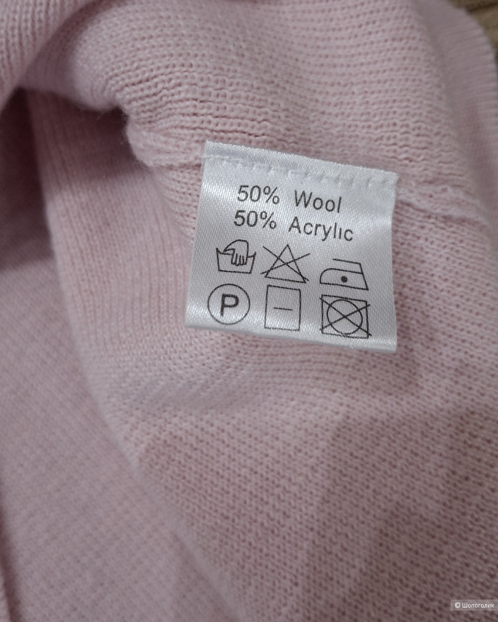 Пуловер Woolstreet/M