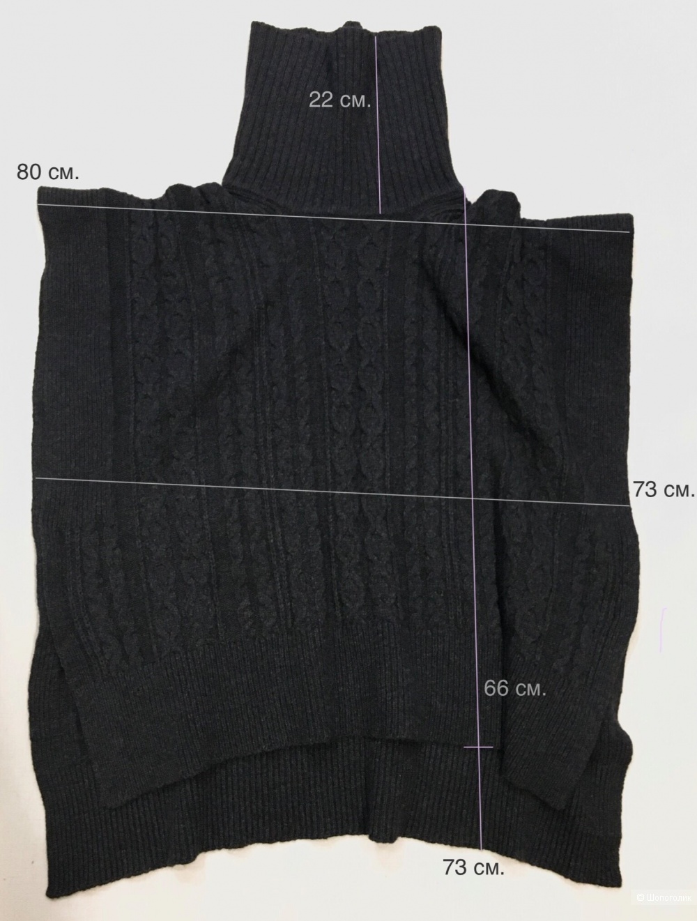 Пончо (жилет) See by Chloe, размер M (S/M/L/XL)