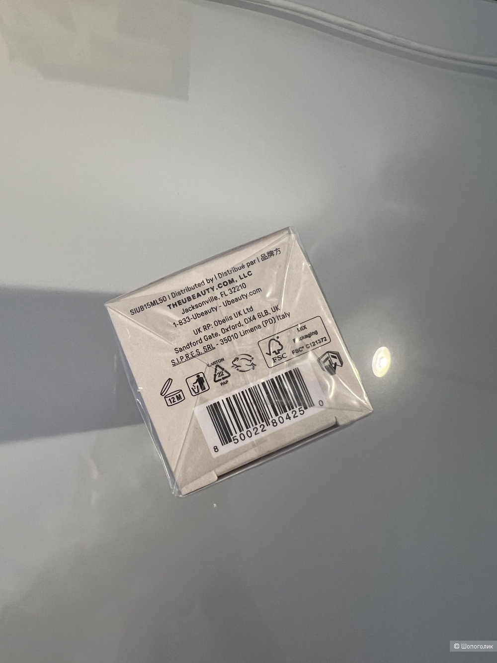 Бальзам для губ U beauty the plasma