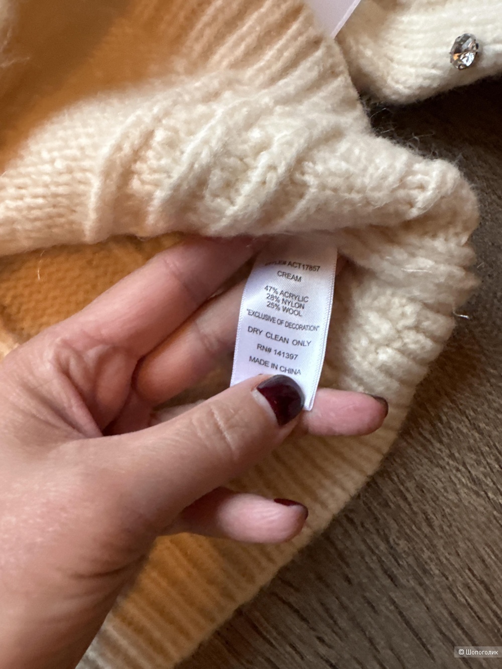 Свитер ASTR the label, S