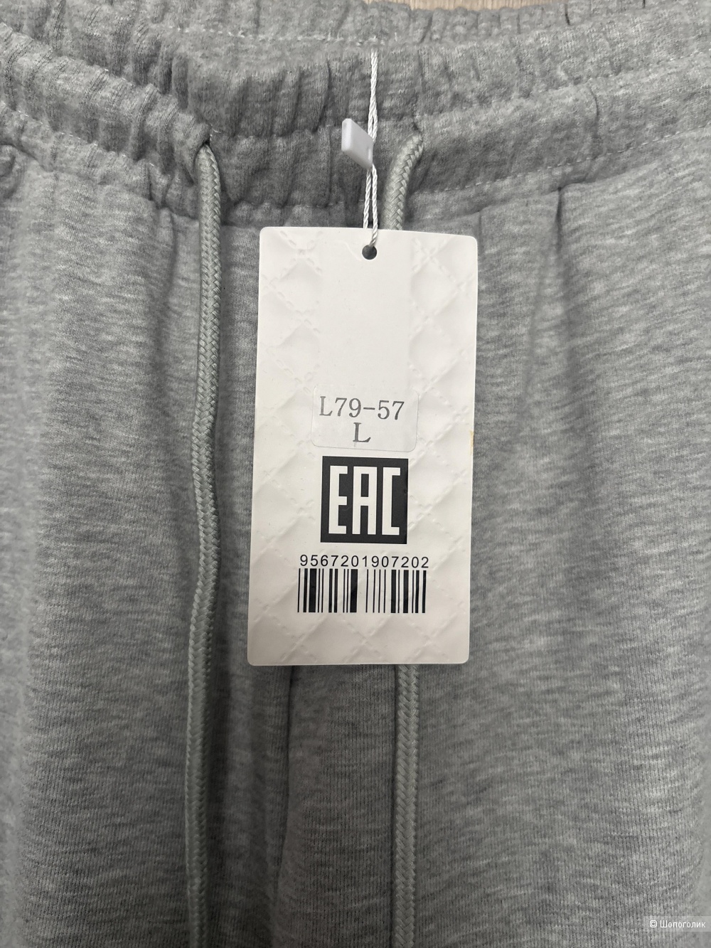 Брюки спортивные Ideal wings, размер 44-46