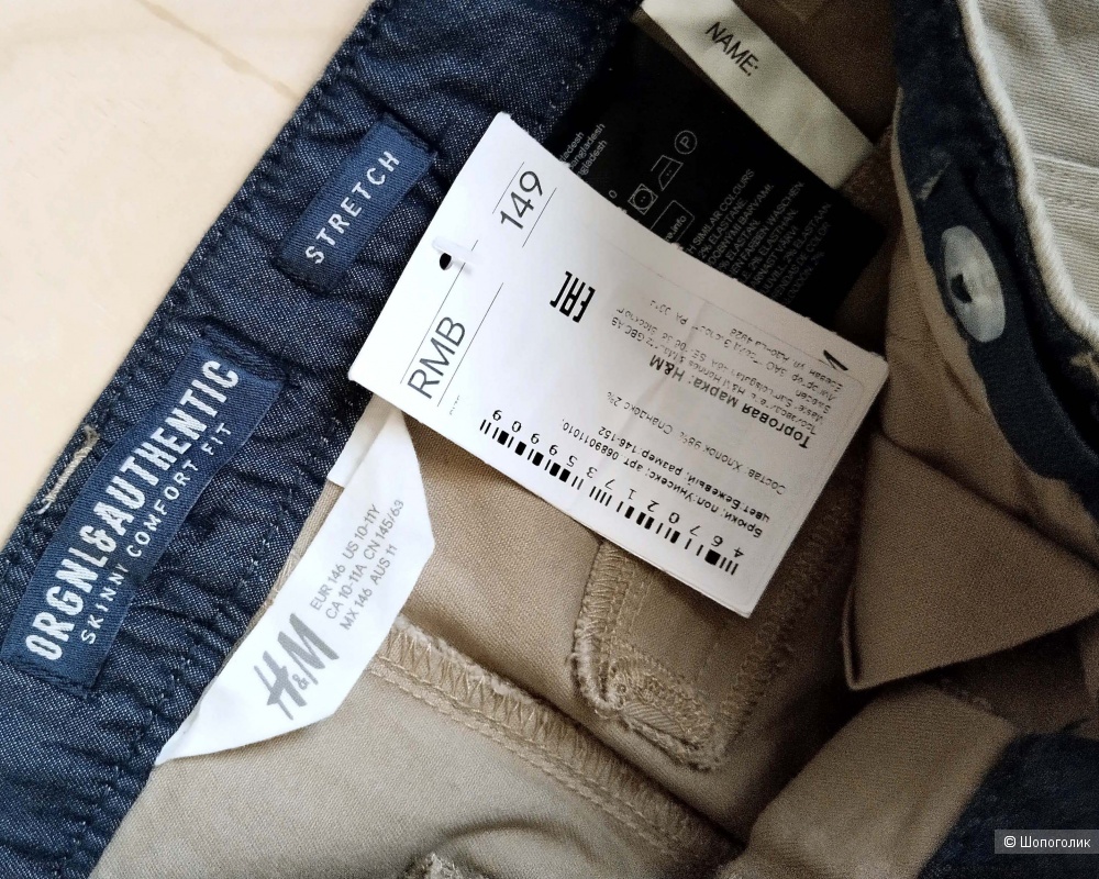 Комплект худи и брюки H&M размер 146