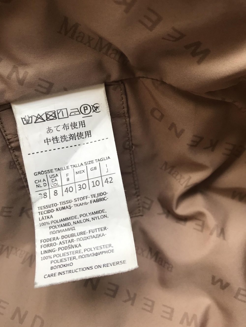 Пуховик Max Mara Weekend 42IT