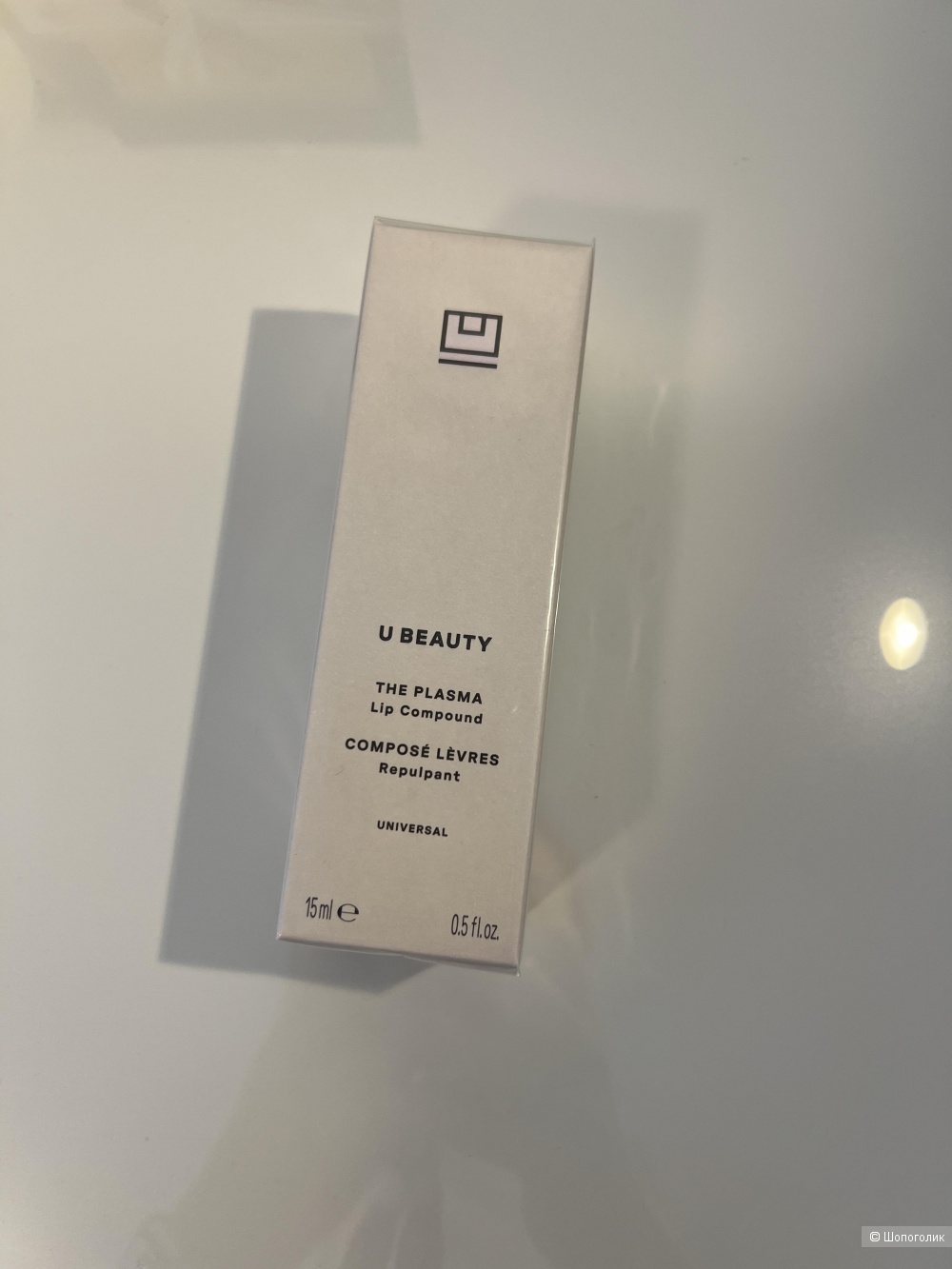 Бальзам для губ U beauty the plasma