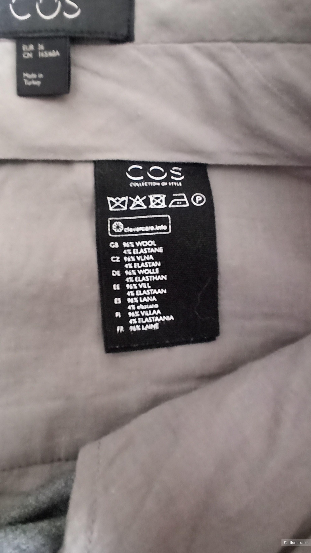 Шерстяные брюки Cos, размер 42