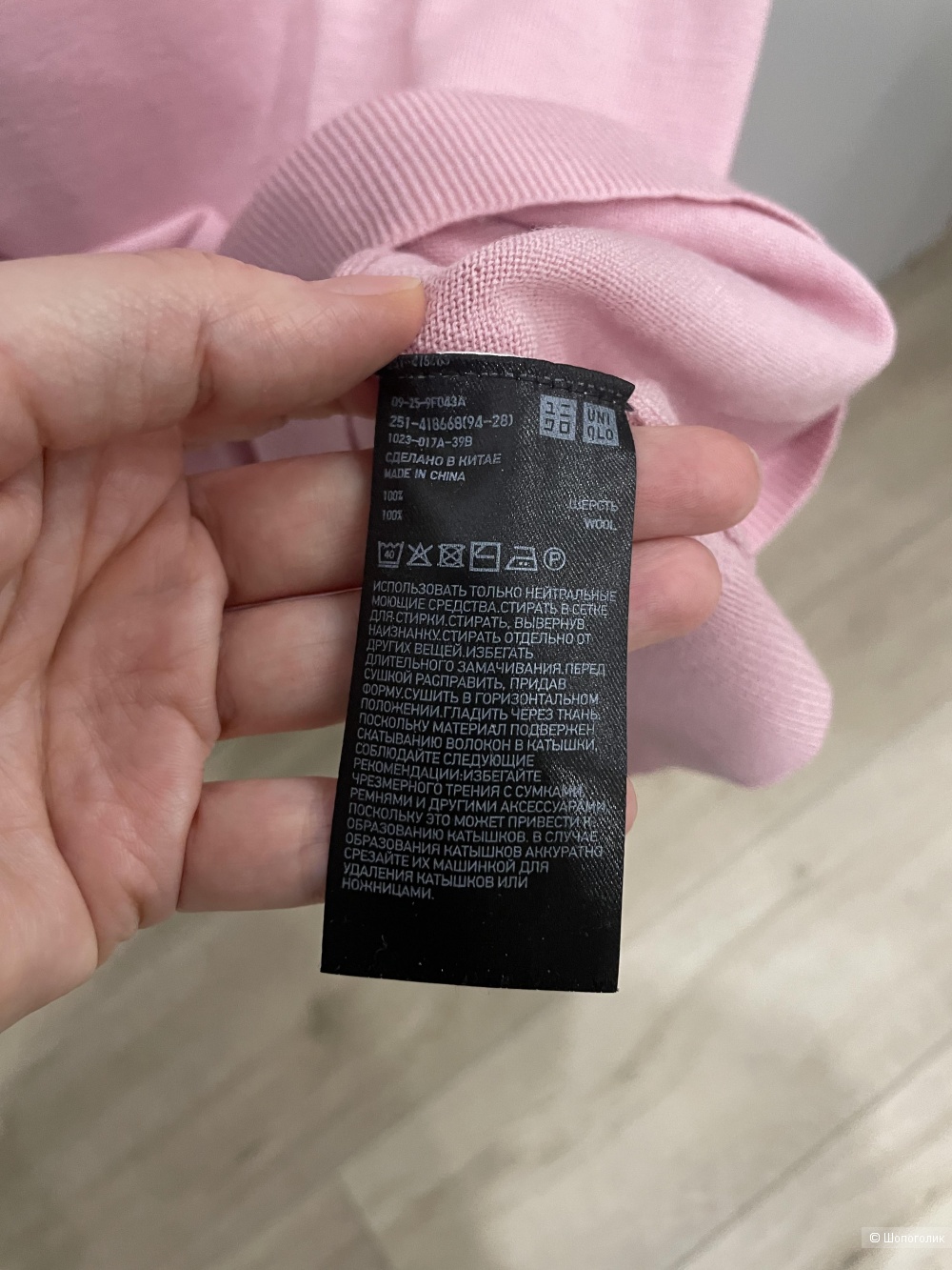 Джемпер Uniqlo xs