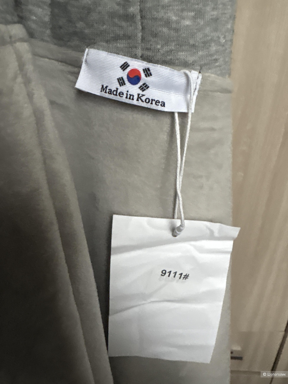 Свитшот Made in Korea, размер 48