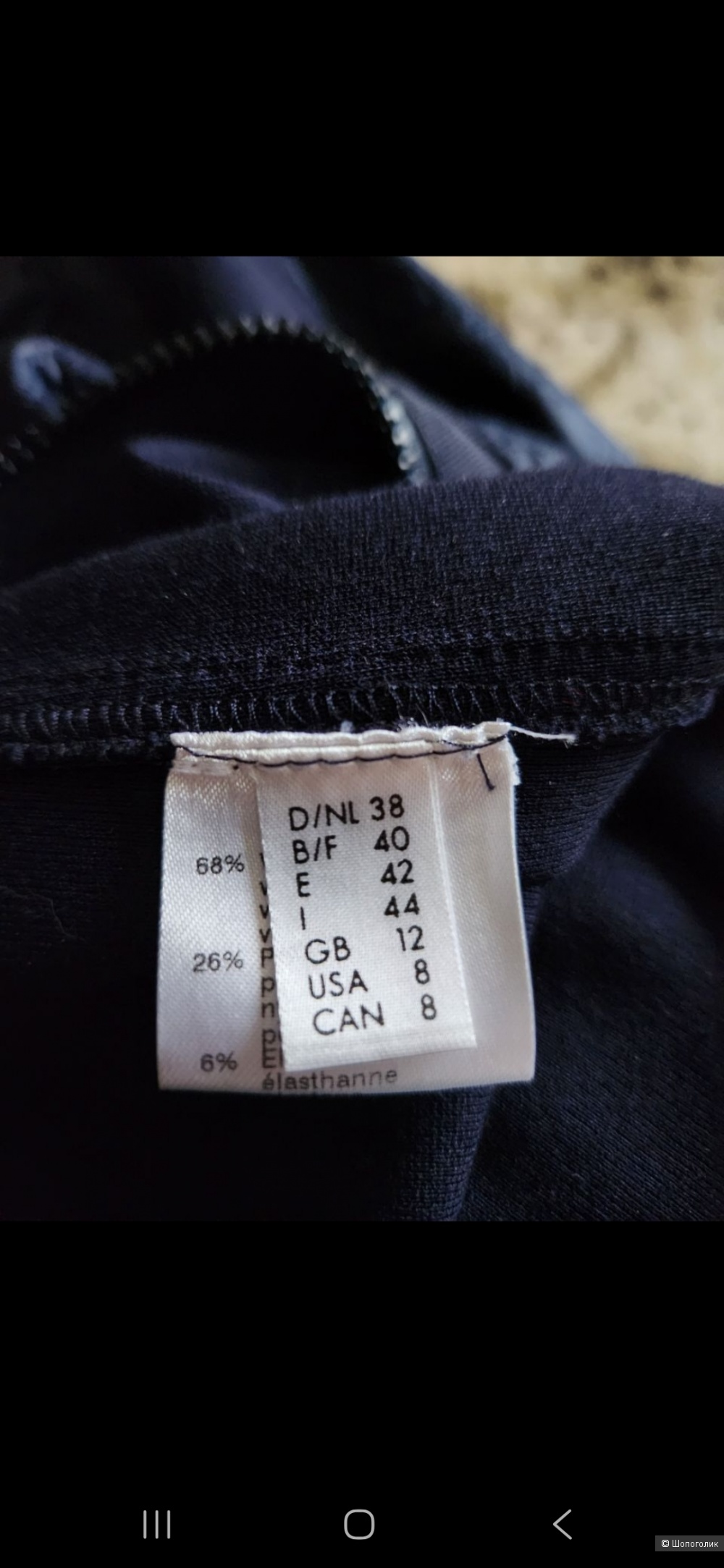 Жакет-кардиган, THOMAS RABE,46