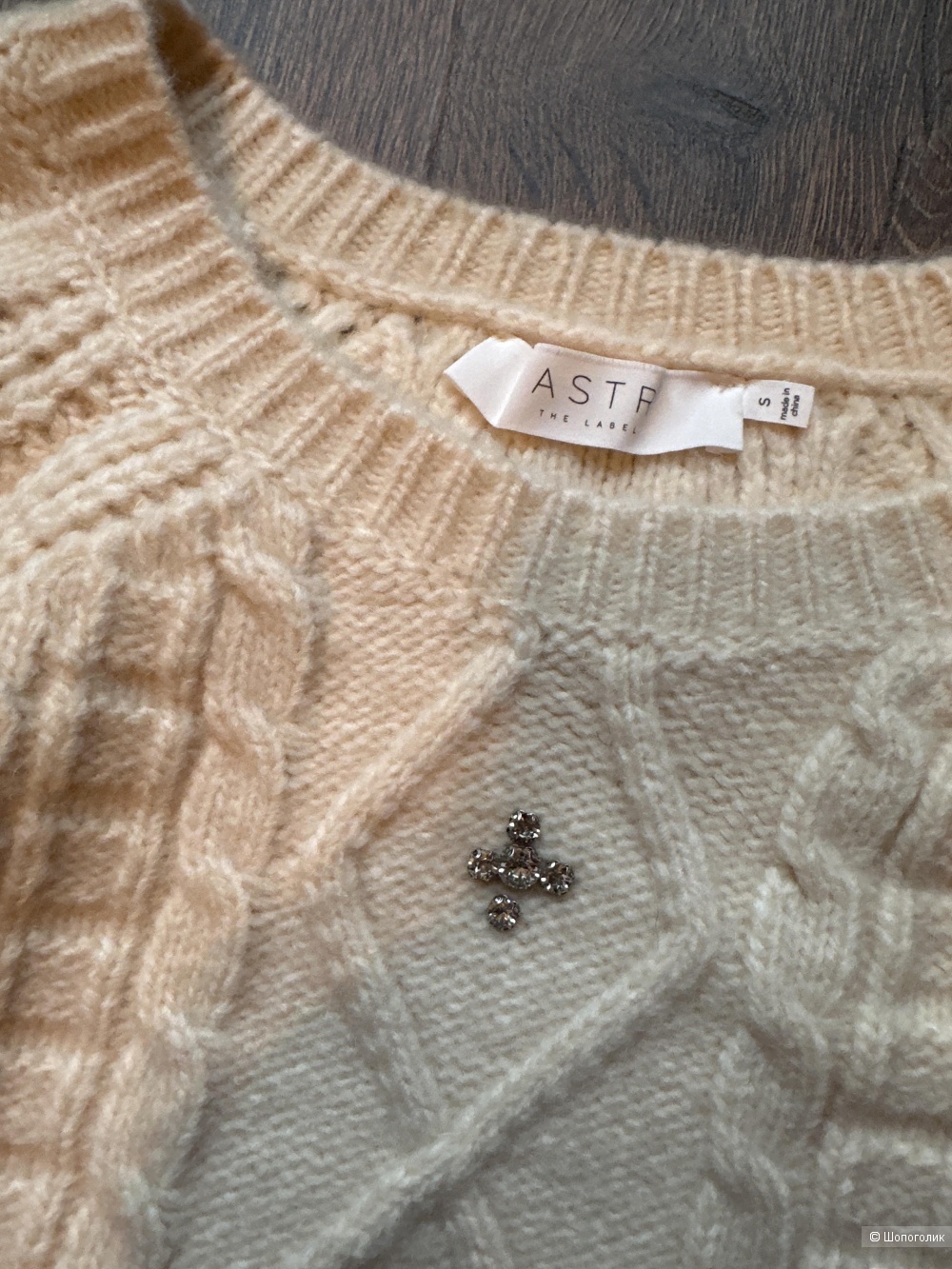 Свитер ASTR the label, S